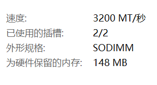 memory_speed.png